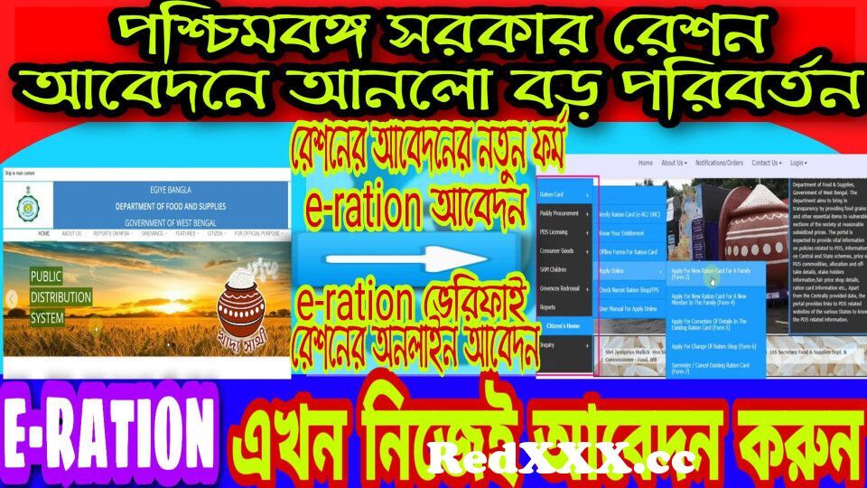 How to download E-Ration card onlineà¥¤E-ration card download new website ...  from www long sexy 3gp download my memory card comavar bhabhi ki chodai xxx  videos download wapww gandmand com pak sexyian