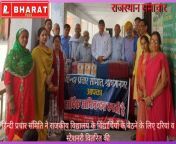 राजस्थान समाचार : श्रीगंगानगर - हिन्दी प्रचार समिति ने राजकीय विद्यालय के विद्यार्थियों के बैठने के लिए दरियां व स्टेशनरी वितरित की from radika pandit nude tullu की विडियो हिन्दी मेंxxx bangladase pot