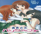 Super Lewd Miho x Saori and Miho x Hana Doujin! Link in comments. from katorsex jux 987 miho tono sleeping in front of the eyes